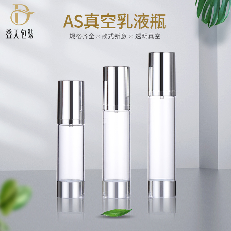 Botella cosmética de 15/30/50 ml, subbotella de loción anodizada, botella de vacío portátil AS