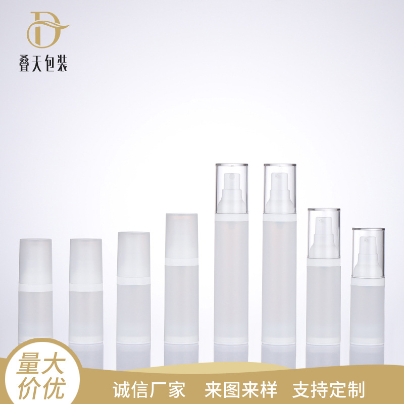 Botella de vacío de escritorio de 15, 20, 30 y 50m, loción para glasear, botella de vacío, gel de ducha de viaje, botella de champú